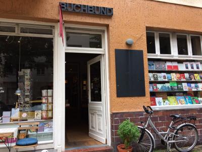 Buchbund: the entrance - Buchbund: the entrance to the bookshop, 2017. 